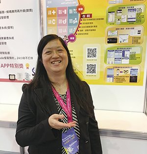 中國附醫資訊室組長陳含迷指出,隨著智慧科技勃興,促成傳統醫院走向智慧醫院,朝提升醫療服務品質邁進。