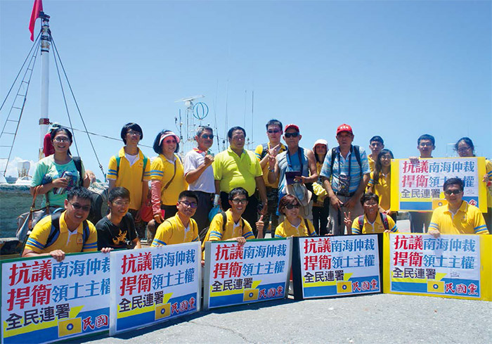 針對南海仲裁一案,民國黨主席徐欣瑩發起全民連署行動,團結一致展現台灣人民護衛國土的決心。