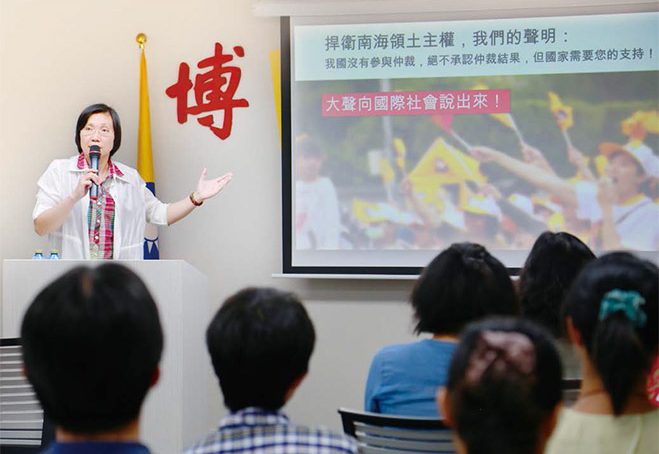 捍衛南海主權 民國黨號召全民連署