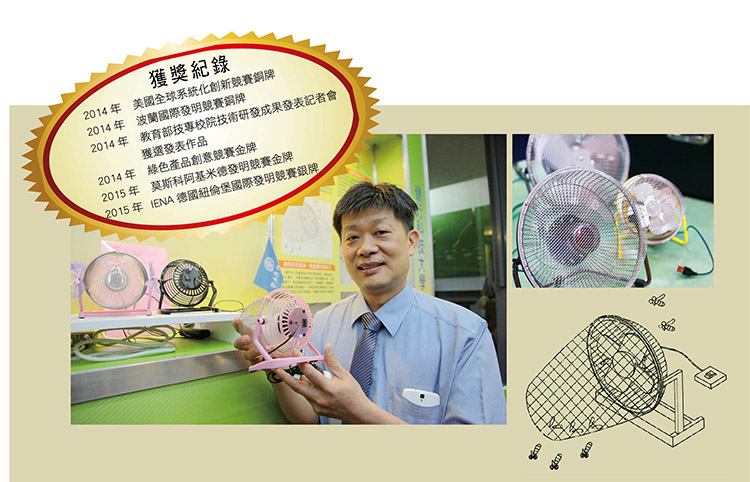 潔淨風扇以USB供電,僅需2~6瓦電耗,就能發揮潔淨及滅蚊的功效,增加生活舒適度。(左圖來源:教育部技職司)