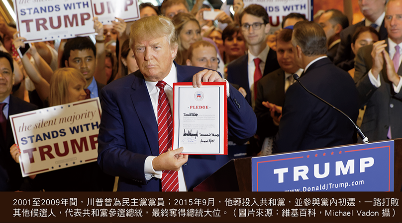 川普狂潮下的亞太變局