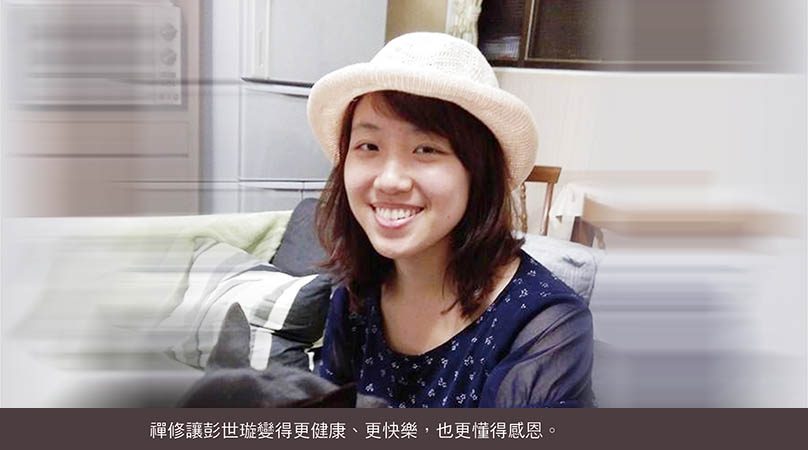禪修點亮生命明燈