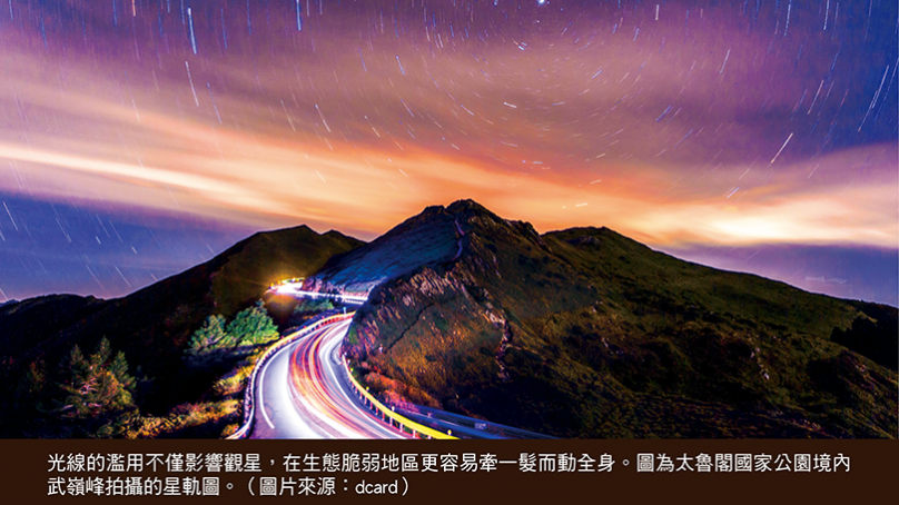 光害擾人 國內無法可管