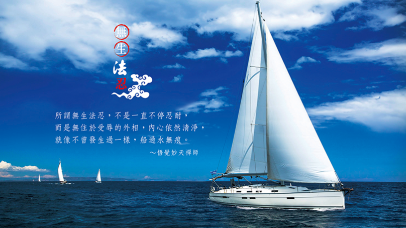 不生氣,很不容易嗎?