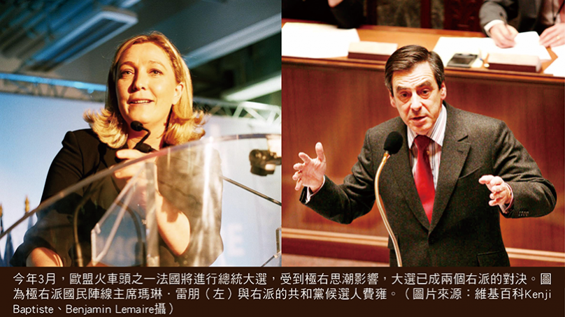 保護主義蔓延 歐洲選舉將變天?