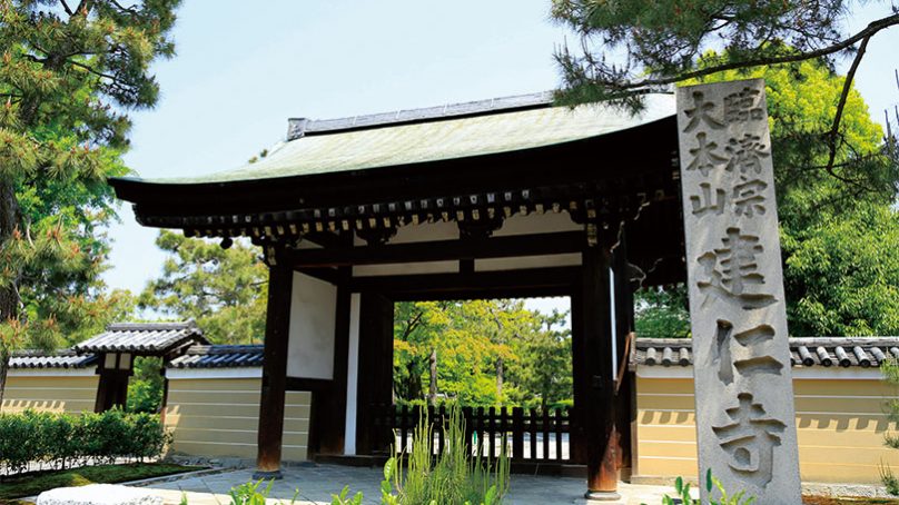 京都最古禪宗本山寺院 臨濟宗建仁寺