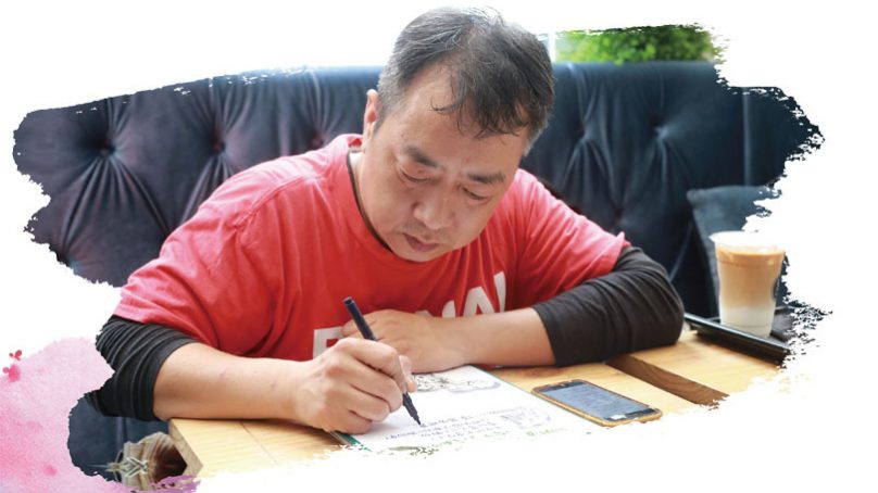 八耐舜子復古手繪掀熱潮