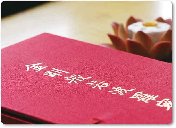 解佛法箴言「金剛經四句偈」的真實義