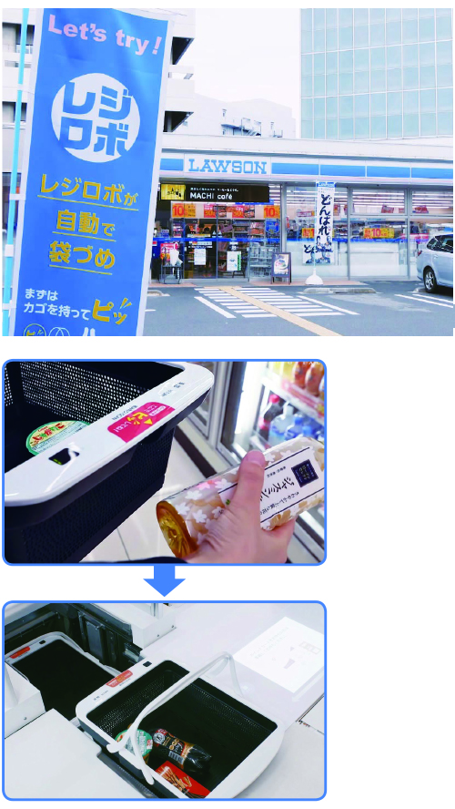 自動結帳機器人