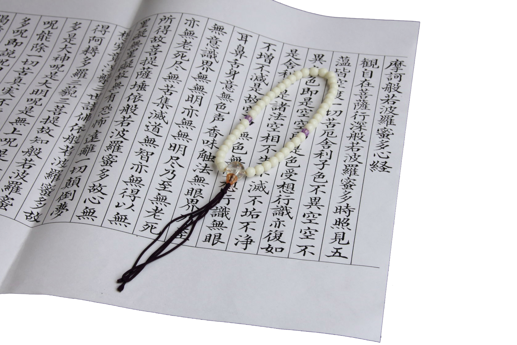 悟覺妙天禪師講述 心經中的 無明盡 老死盡 是什麼意思 禪天下zencosmos